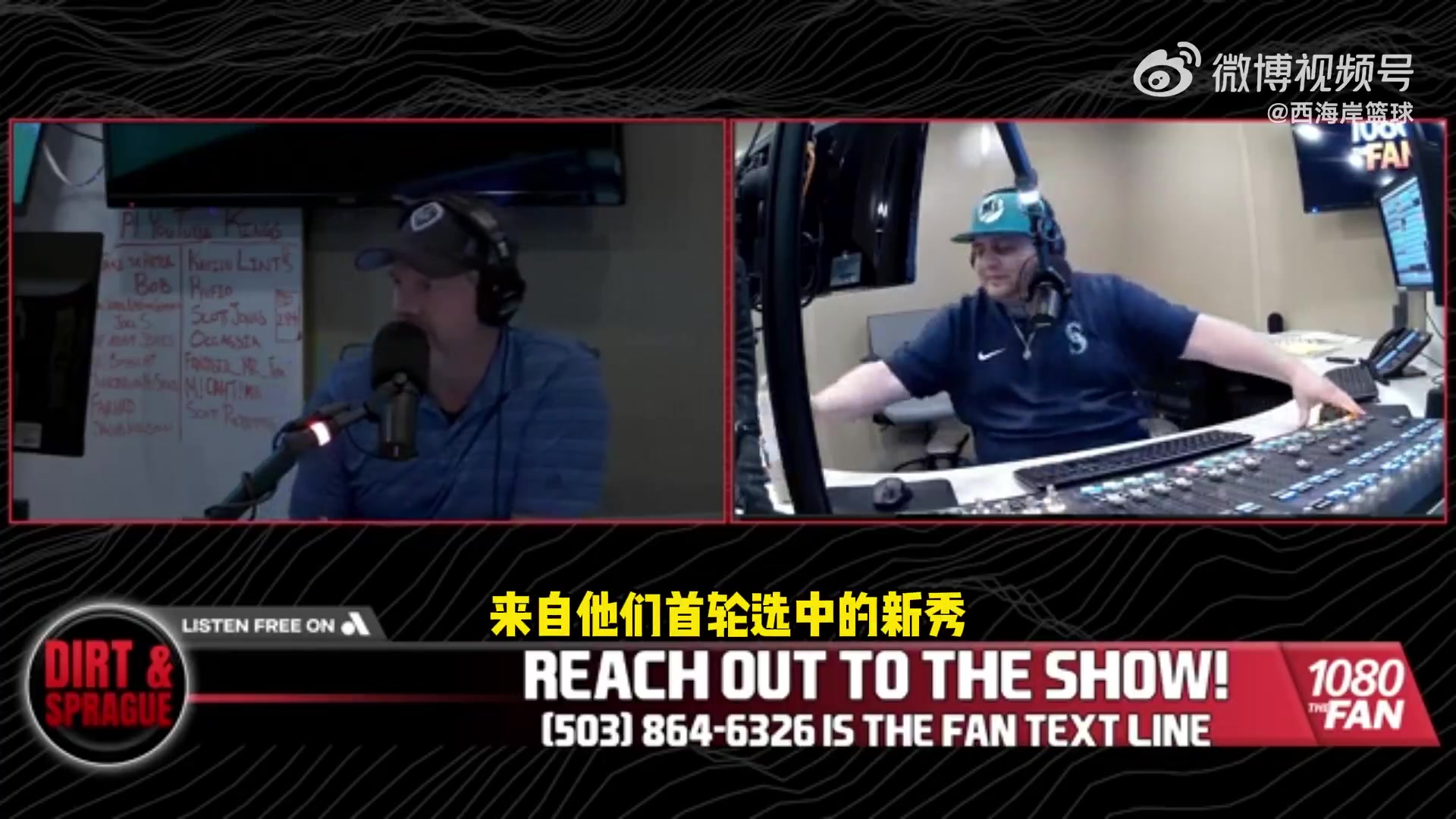 很重视开拓者电台分析杨瀚森夏联希望他不辜负球迷球队期待