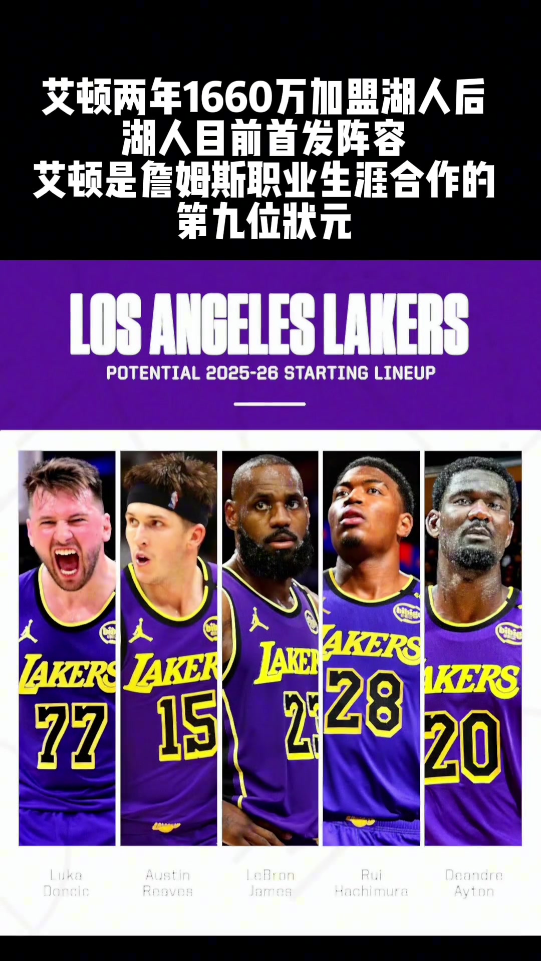 防守这块你打几分满分10分