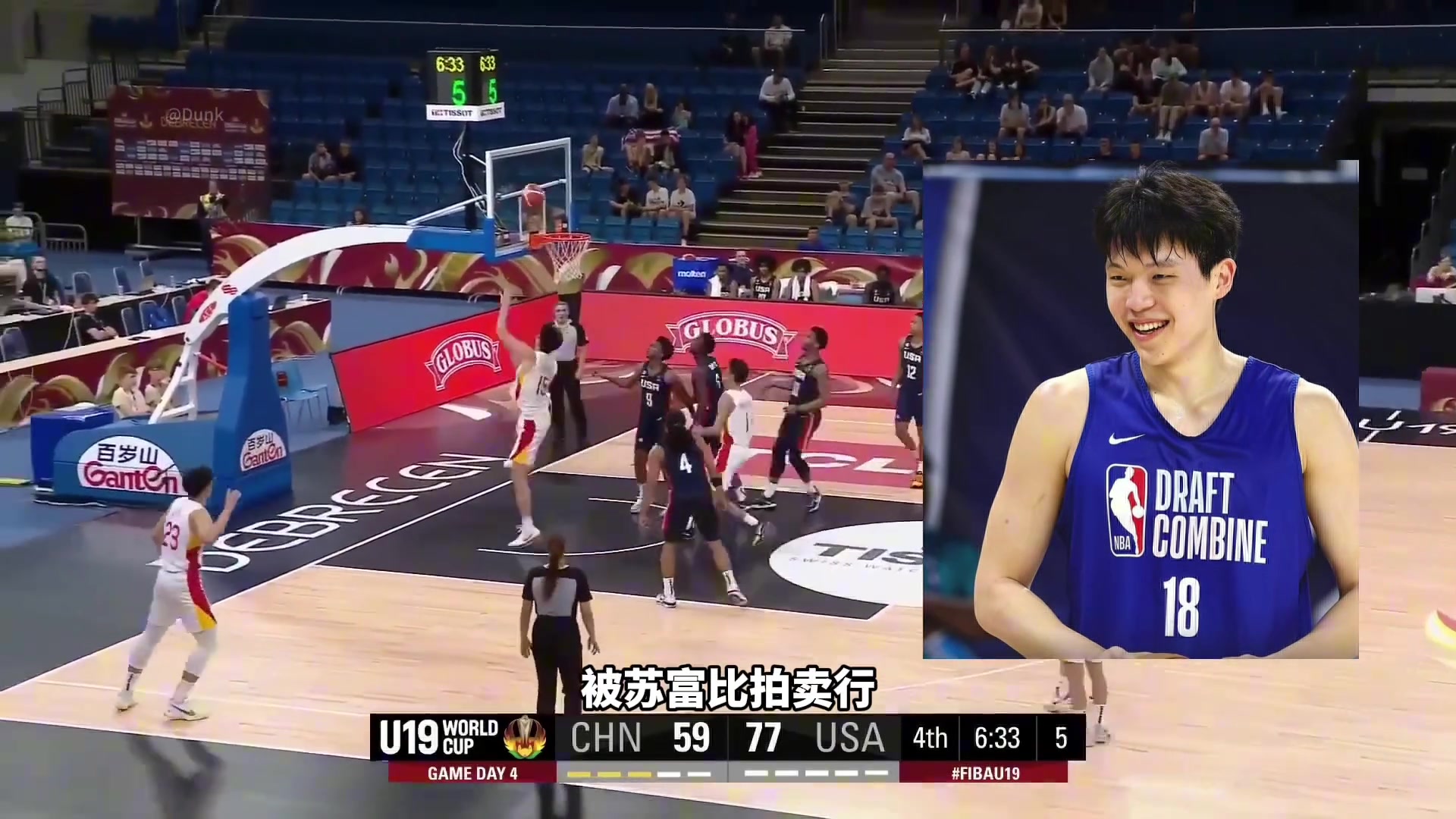 杨瀚森球衣拍卖价格仅次于弗拉格当年姚明的经济效应有多离谱