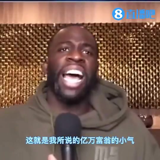 追梦当初欧文想去湖人是被蔡崇信搅了局这是富人的小气