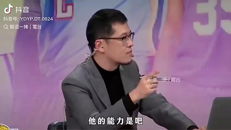 杨毅此前大家骂张镇麟但是他靠自己能力能打主力布朗尼才是真正靠父亲