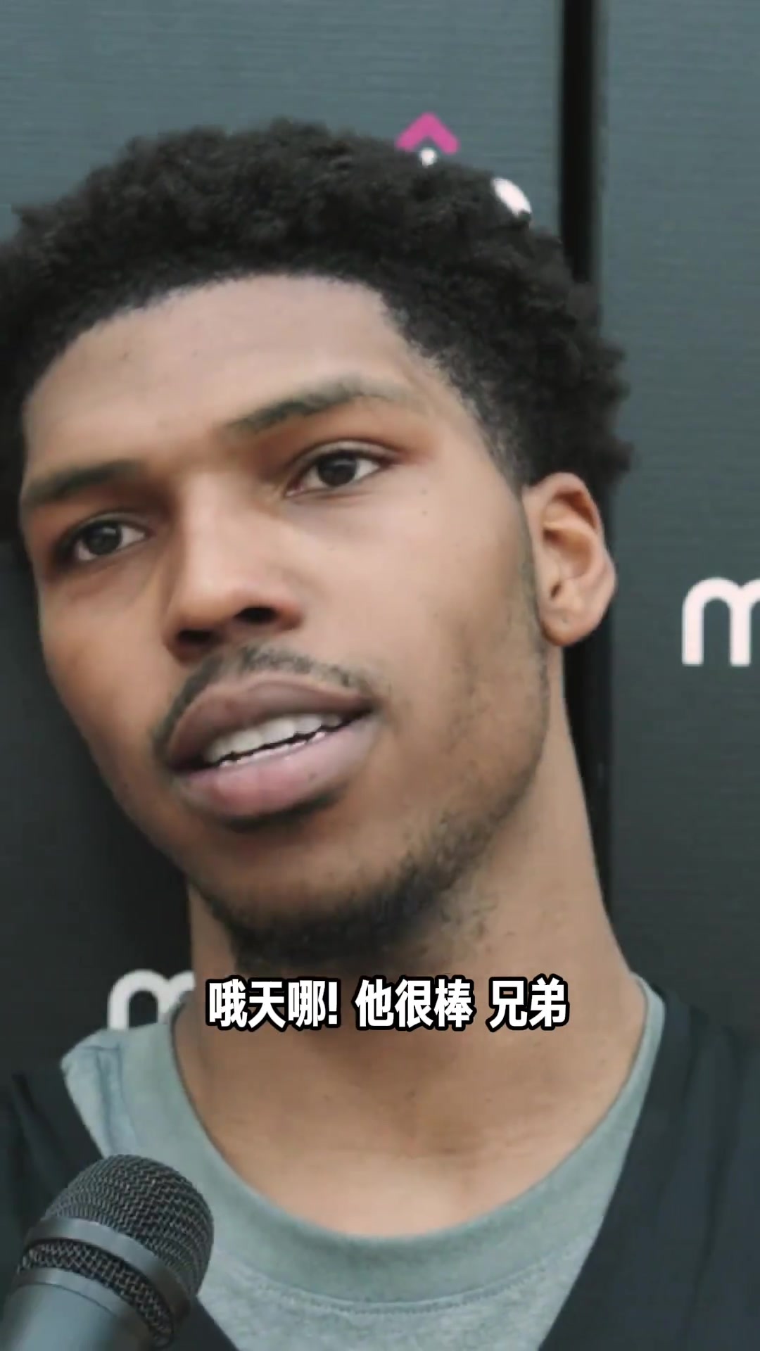 队友乐福夸杨瀚森他很棒很有活力作为中锋是个出色的组织者