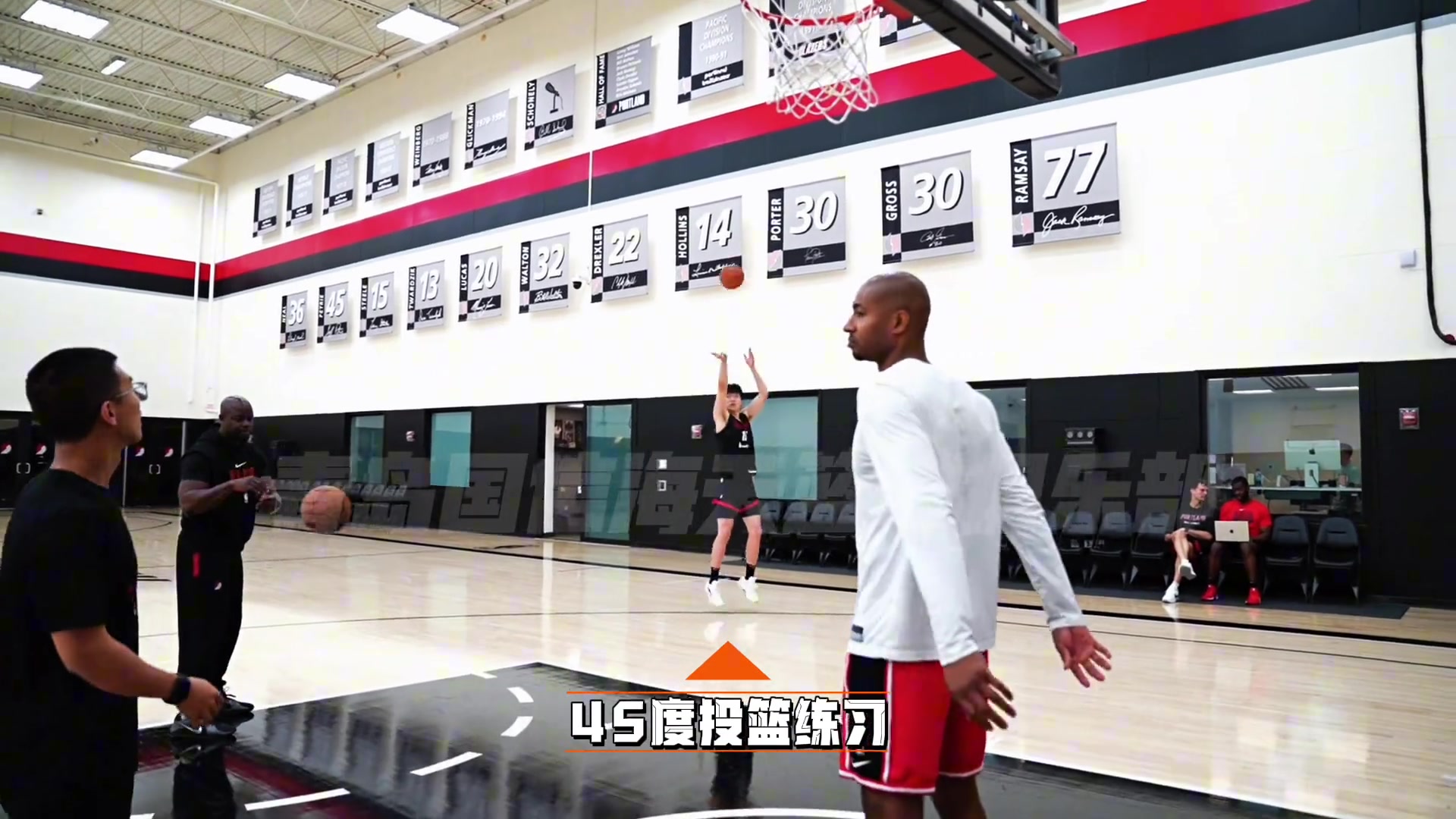 稳定三分投射瀚森训练日四十五度三分五投四中