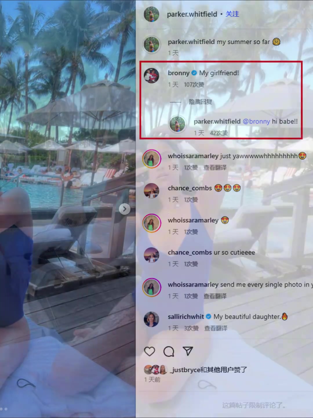 太子妃挺好看的布朗尼在社媒同女友互动