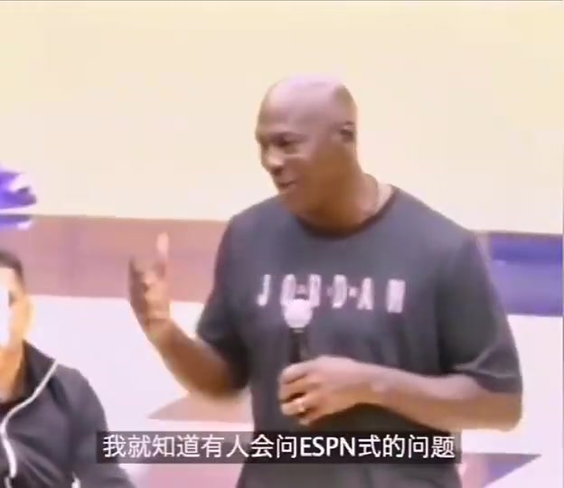 绝对自信小球迷问乔丹单挑打得过詹姆斯吗乔丹没问题