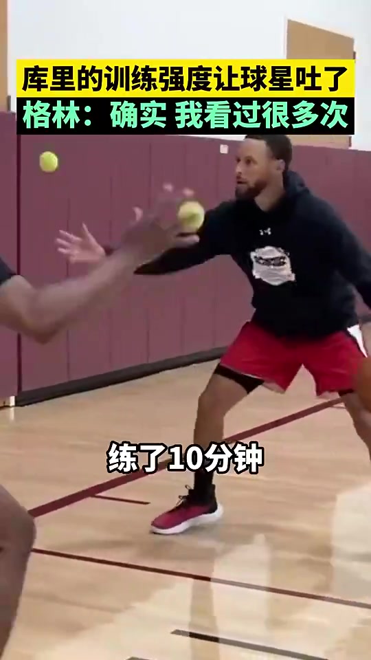 乔治库里训练强度能让很多球星都练吐追梦是的我都看过好几次