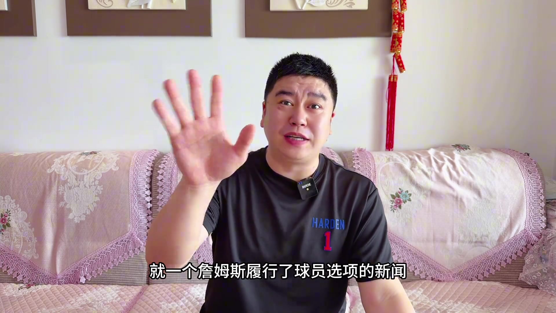 大史就詹姆斯履行球员选项都能被炒一个月 哪里看出老詹想走了