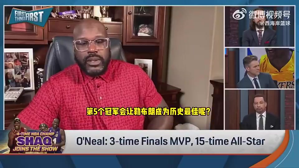 老詹再拿一冠能否成GOAT奥尼尔我哥们科比同样值得被讨论