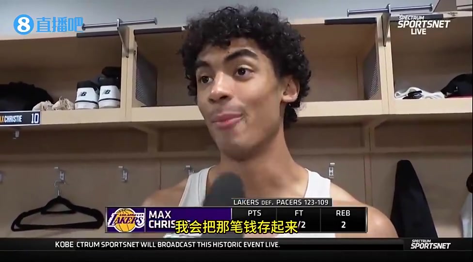 克里斯蒂前年拿到季中赛50万美金时表示要存起来以后买衣服