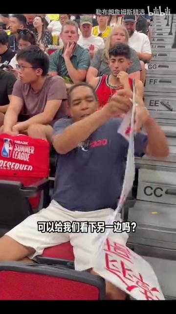 美好的回忆涌上心头黑人老哥我觉得杨瀚森就是下一个姚明