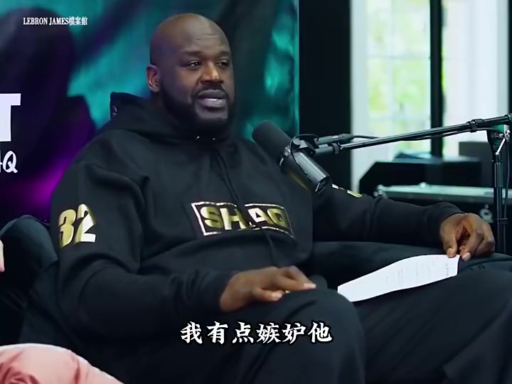 奥尼尔曾言我有点羡慕詹姆斯他权力很大但跟他一起打球很棒