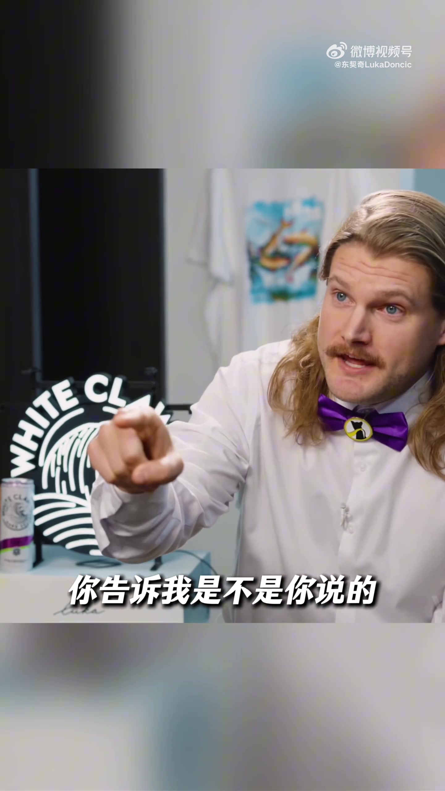 东契奇有时候我也会搞不清楚 谁在场上说了什么