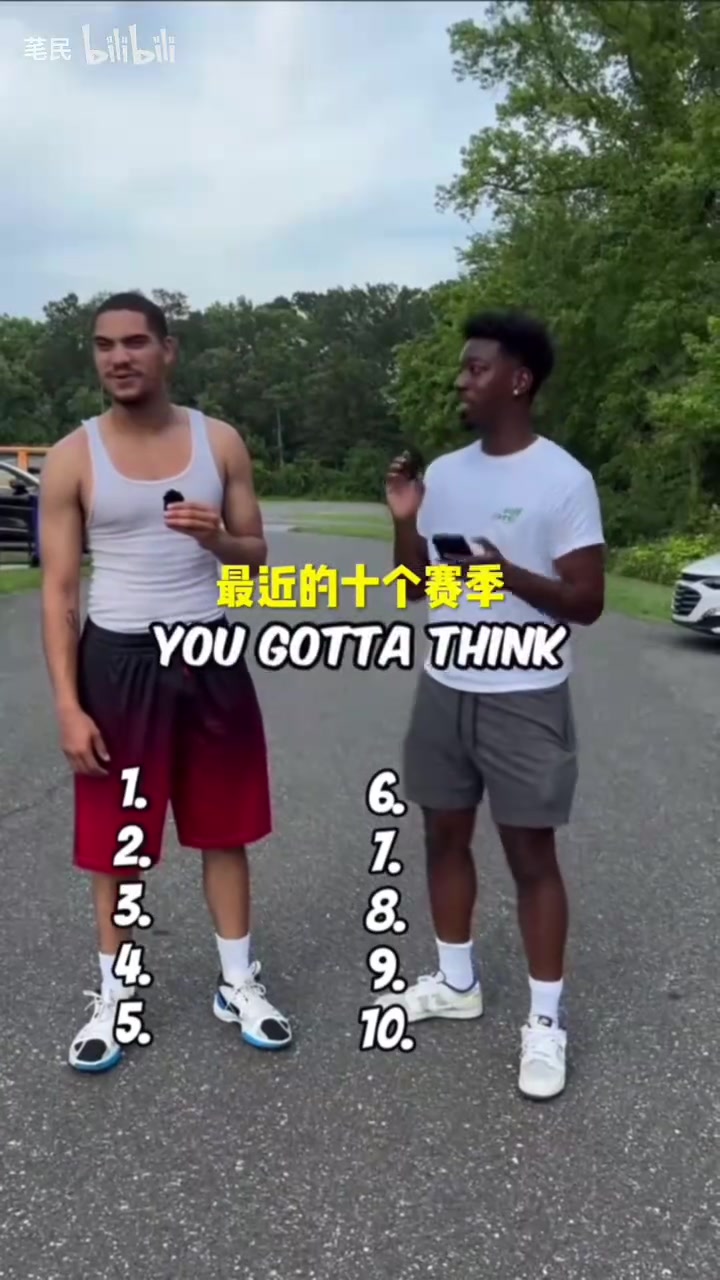 难度挺高街头采访说出NBA近十年球衣总销量最多的十位球员