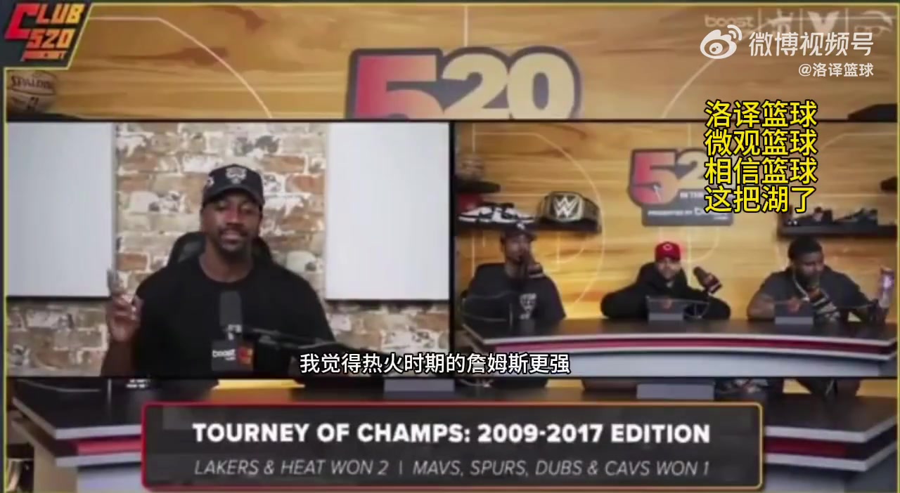 蒂格怀疑詹姆斯嗑药当联盟开始检测人体生长激素他就选择休战