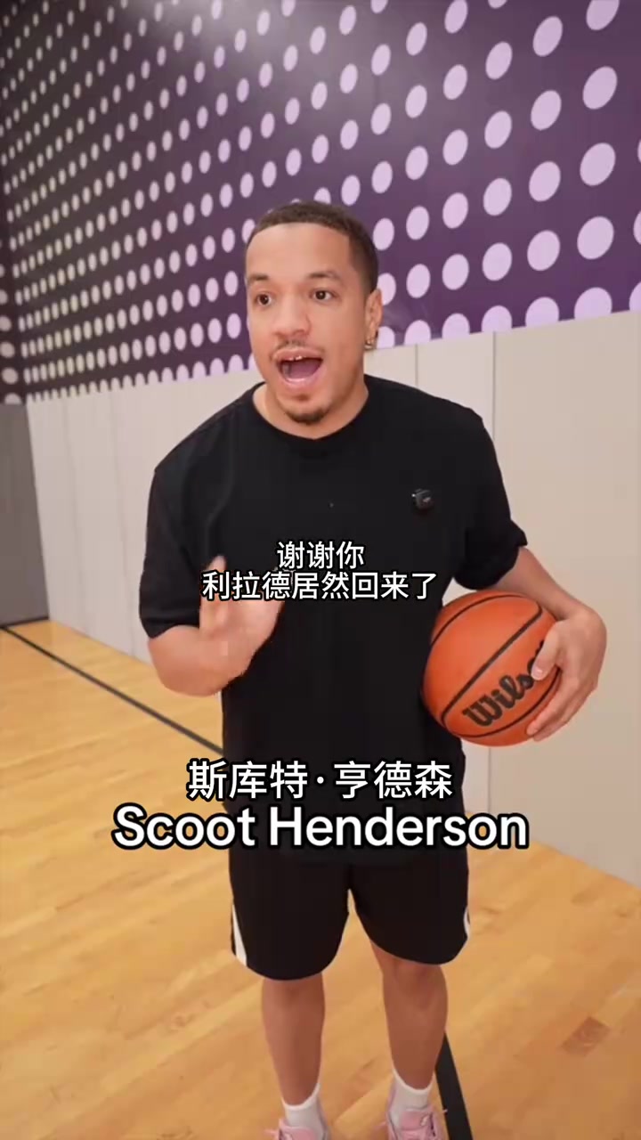 怎么一回来成这样了网友恶搞当利拉德重回开拓者