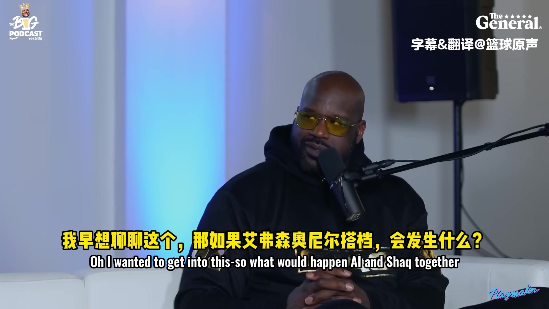 艾弗森要是我当年和奥尼尔搭档那简直太不公平了