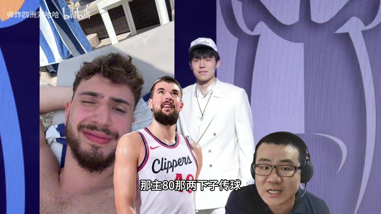 徐静雨杨瀚森上限超祖巴茨和申京祖巴茨是被哈登喂出来的