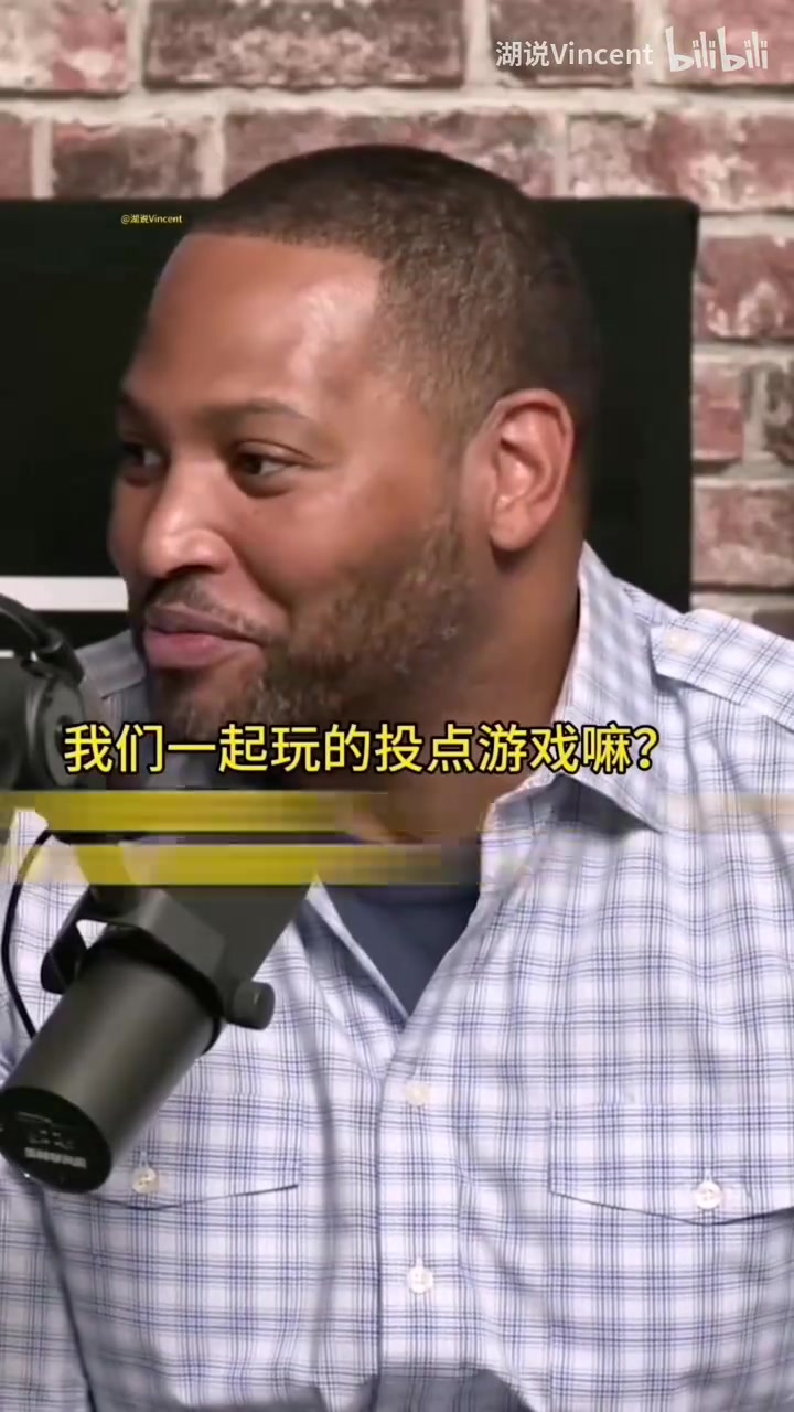 斯科特与霍里回忆新秀科比每次他输给我们就要加倍训练打回来