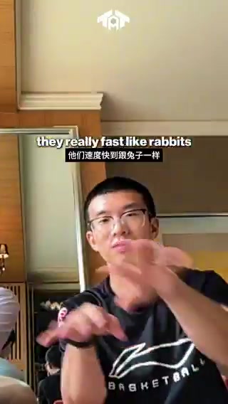 笑声好魔性哈莱昂纳德和杨瀚森连线并建议如何适应NBA节奏