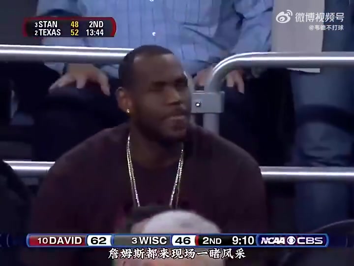 库里08年疯狂三月打出超神一战刚好詹姆斯也在现场观战