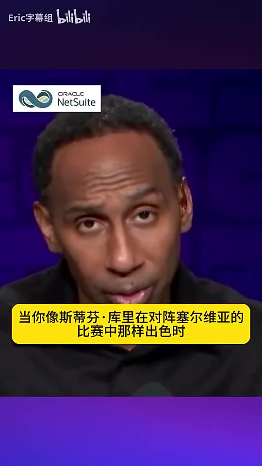 A-史密斯此前我不会贬低詹姆斯但我觉得奥运MVP是库里