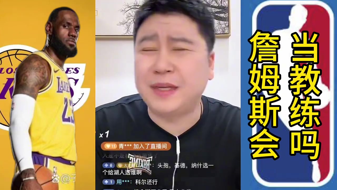 大史詹姆斯不可能当教练 他想扩展自己商业版图