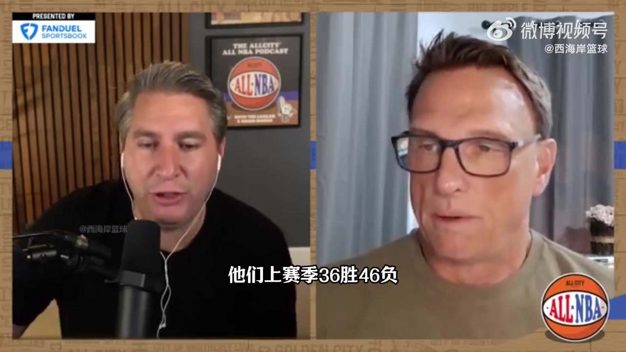 名记谈开拓者新赛季胜场高于33杨瀚森潜力新秀夏普将爆发