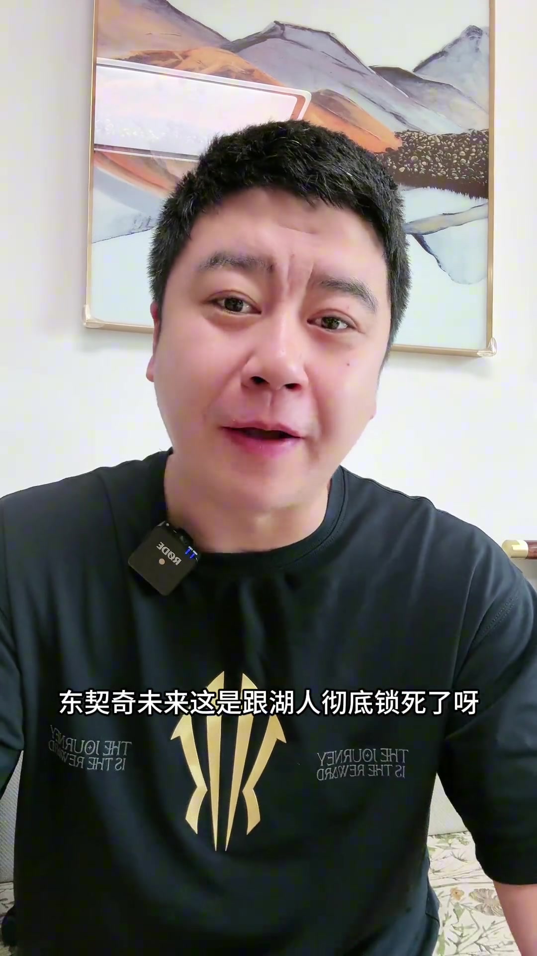 大史东契奇与湖人续约 双赢乃至三赢的决定未来与湖人锁死了