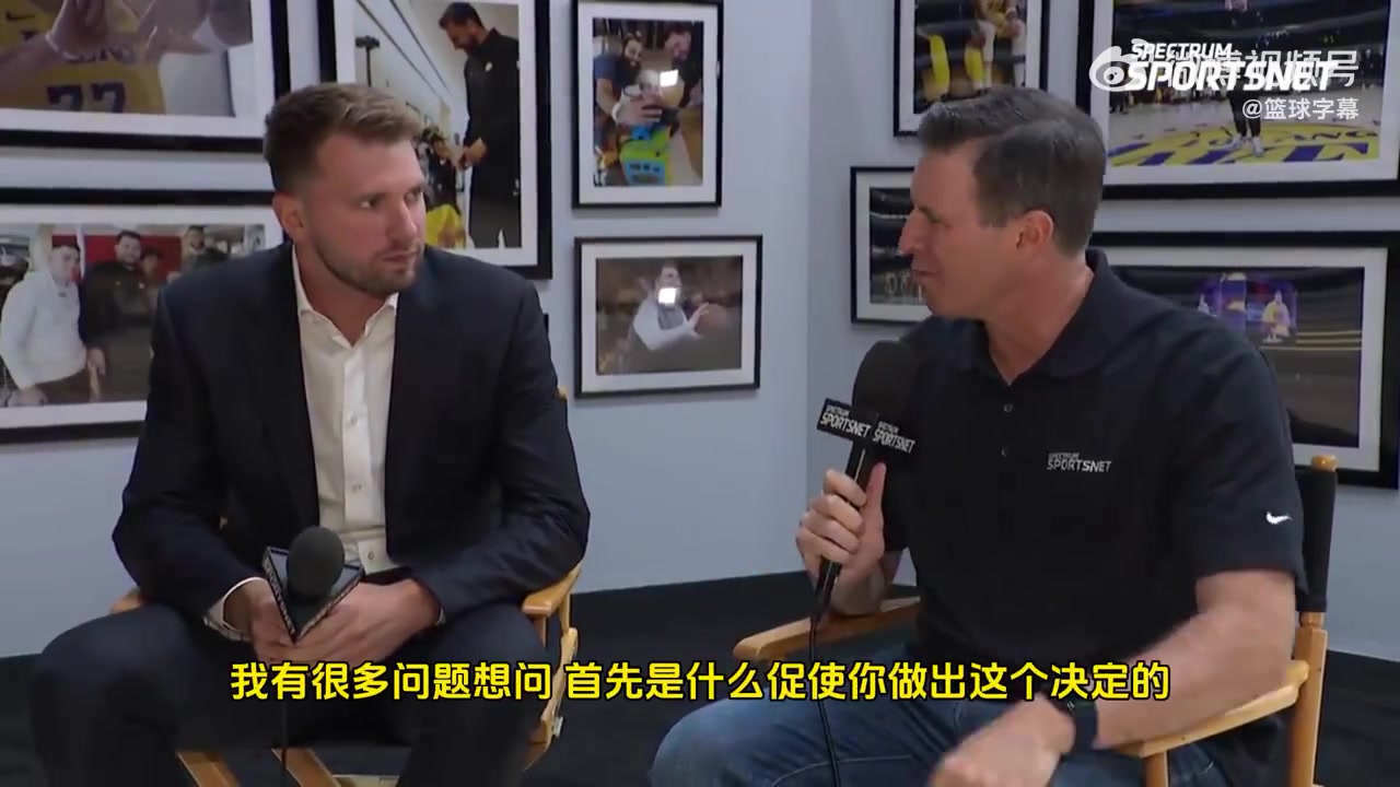 东契奇续约湖人是很轻松的决定 对球队休赛期操作感到满意