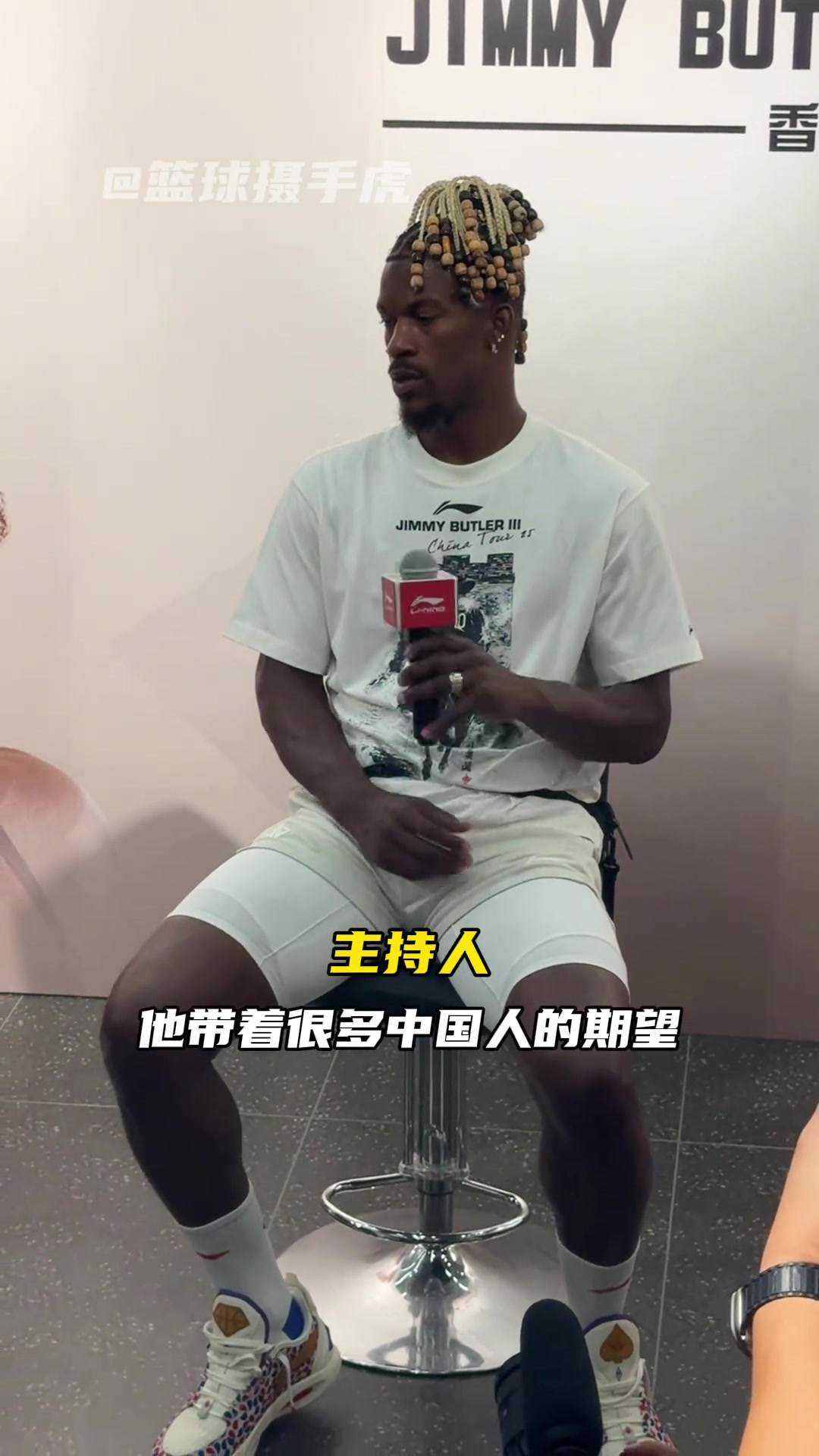 传下去巴特勒怕了巴特勒寄语下赛季NBA的杨瀚森