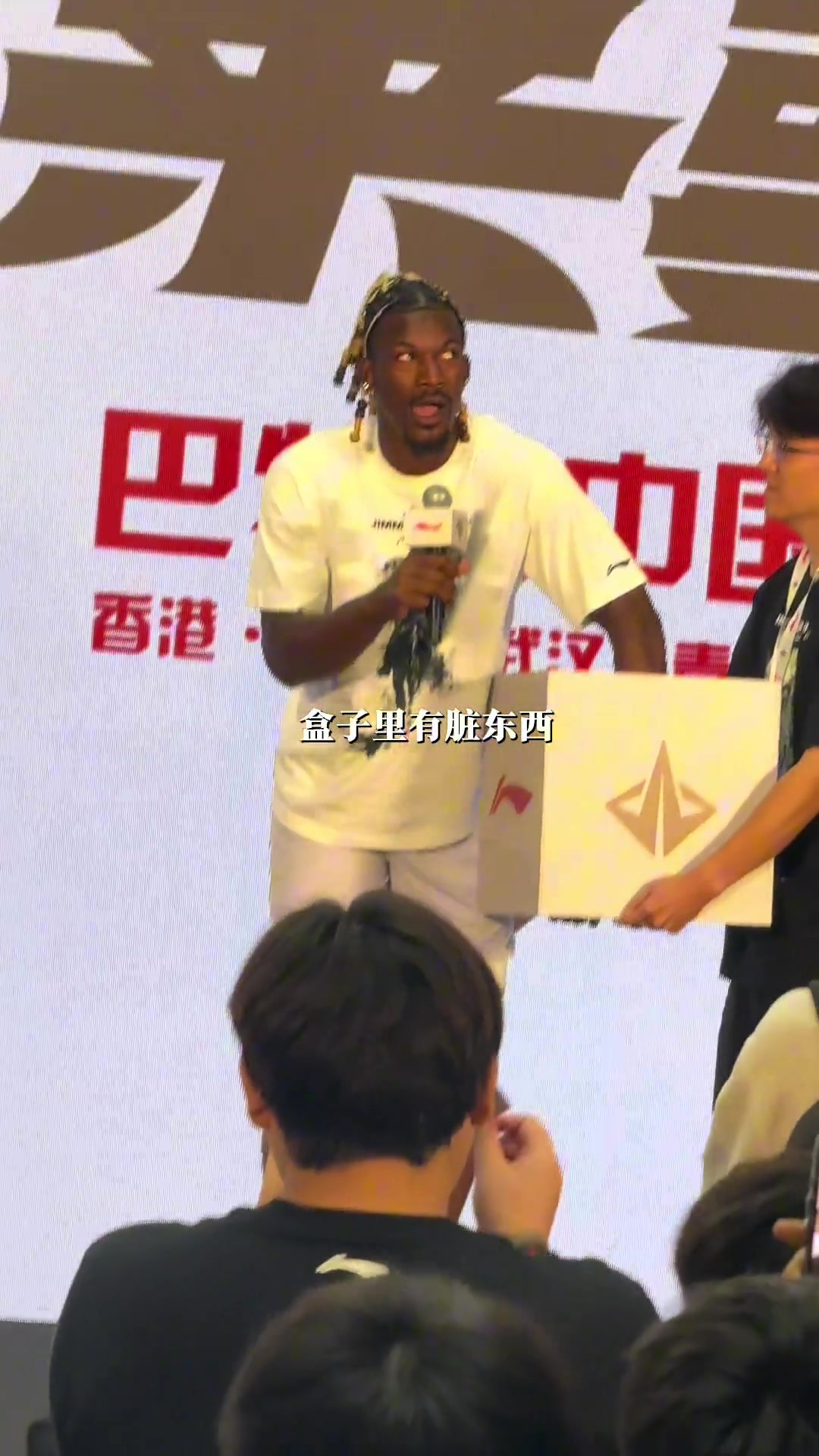 我严重怀疑盒子里有脏东西巴特勒直接嗨了...