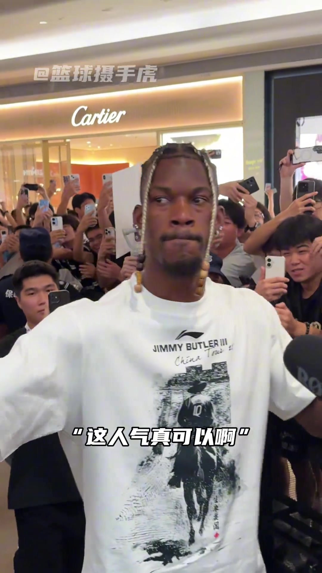 巴特勒中国行联动陈国豪