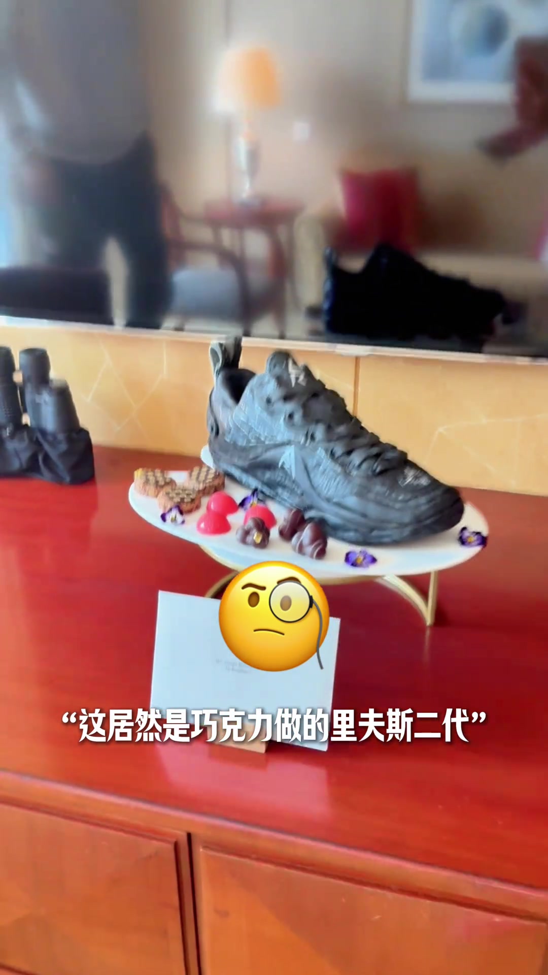 里夫斯中国行收到粉丝送的巧克力球鞋