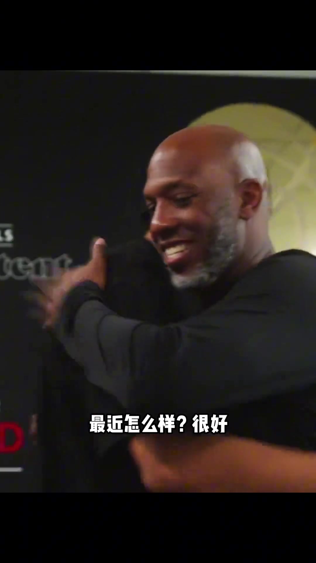 我们的外线大锁卡马拉领取自己的最佳防守二阵奖杯