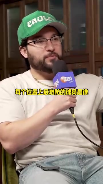 马克西选各位置最难防球员库里华子詹姆斯KD獭兔字母大帝约基奇