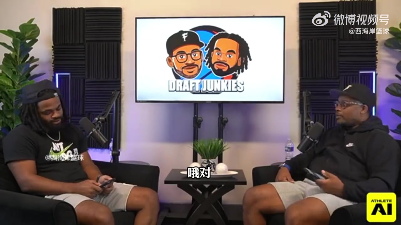 选秀专家杨瀚森进攻好能让开拓者盆满钵满克林根处境很艰难