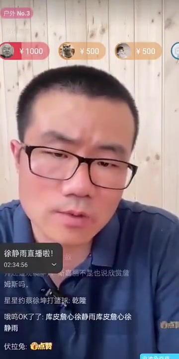 徐静雨詹姆斯屡在球队实力枯竭时离开确实有瑕疵但也比投敌强