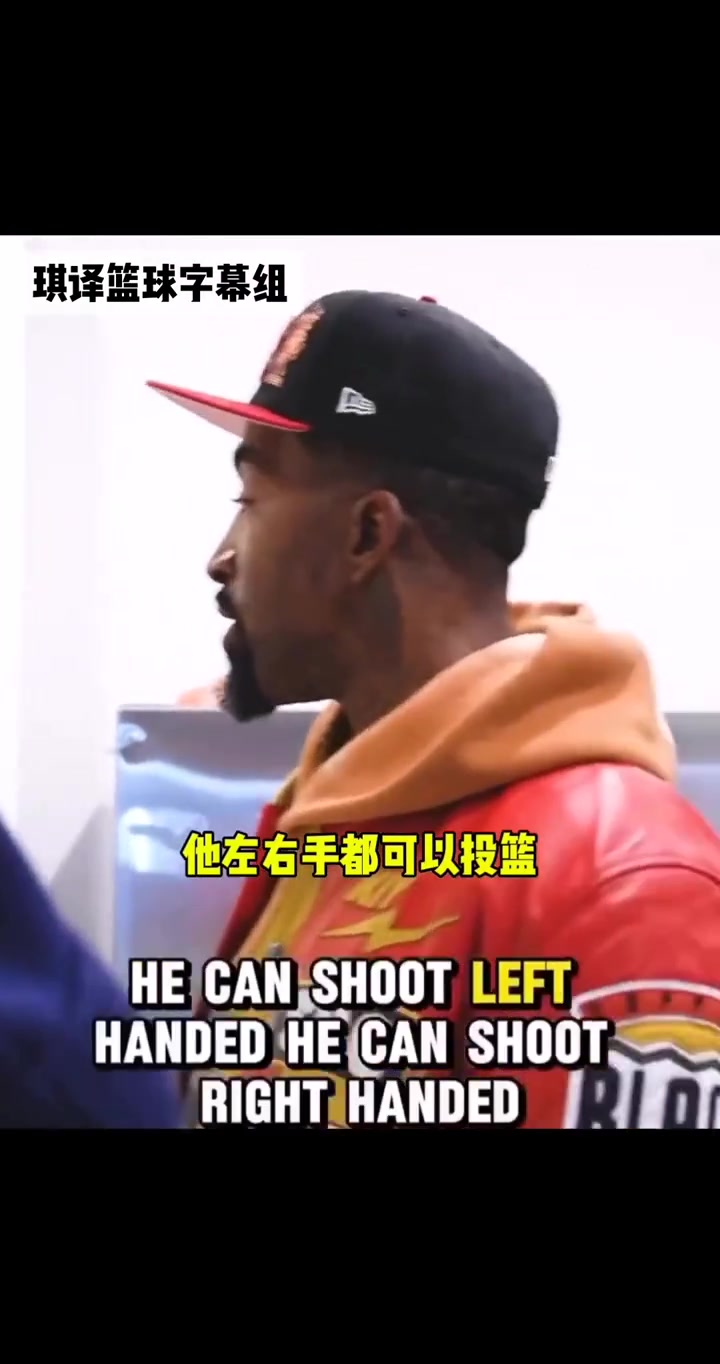 JR直言欧文是我这辈子见过最好的球员库里和乔丹也差远了