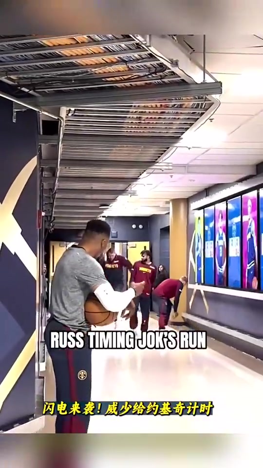 在掘金的时光很开心威少给约基奇冲刺跑计时32秒太快了也