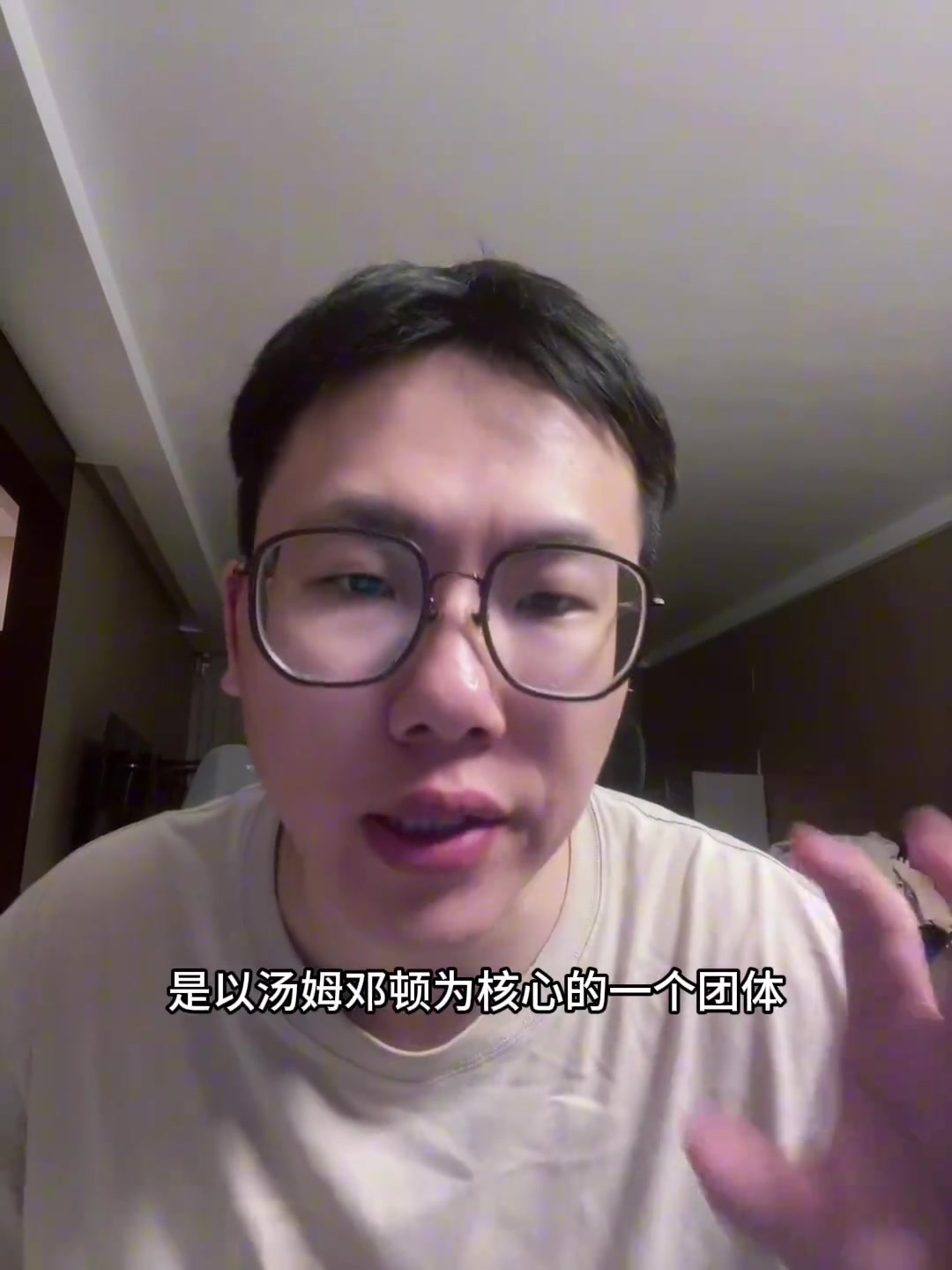 孔祥宇开拓者终于卖了艾伦去世后这队的管理理念就是节省开支