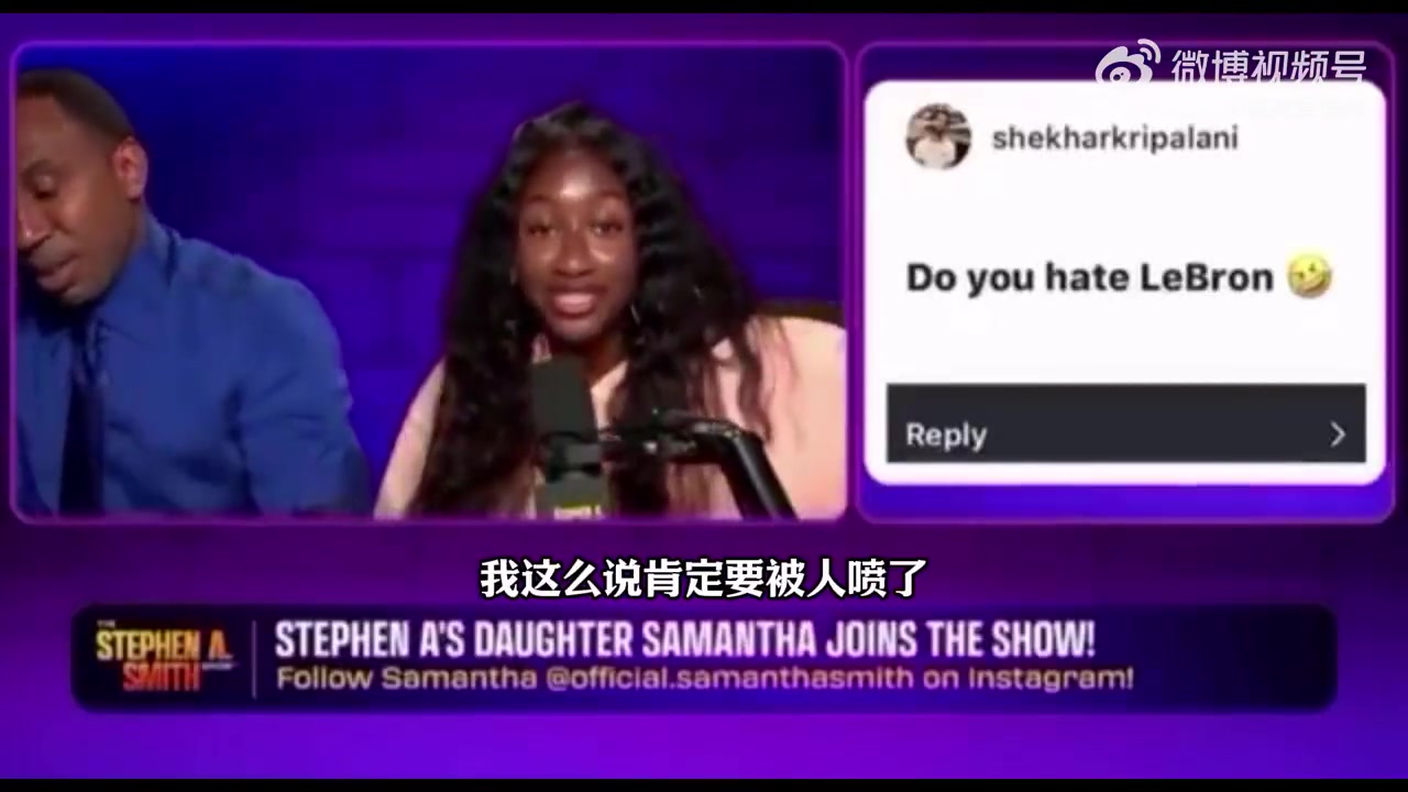 心态要崩女儿自曝曾迷恋詹姆斯儿子布莱斯A-史密斯