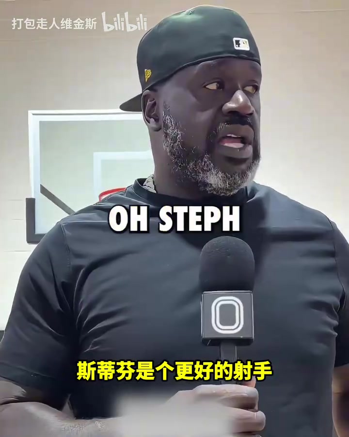 真爱5个库里vs5个奥尼尔奥尼尔库里赢我罚球不行