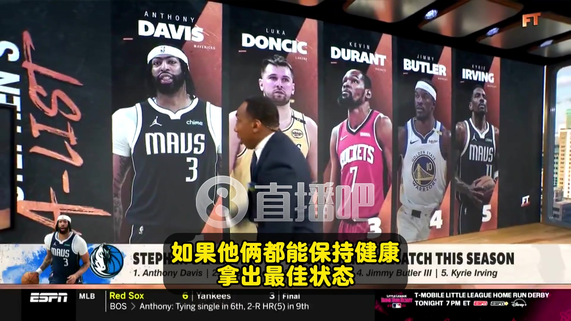 A-史密斯如果浓眉欧文健康状态出色独行侠能夺得总冠军