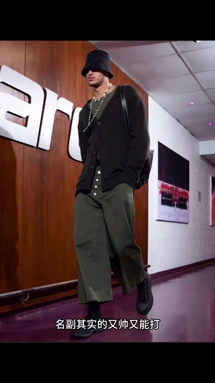 开幕雷击女博主锐评NBA球星穿搭全员帅哥型男啊