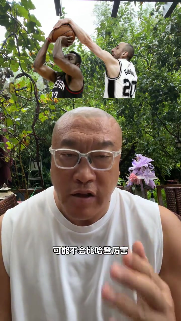 马健吉诺比利换队也不一定比哈登厉害但他也不是拼图型球员