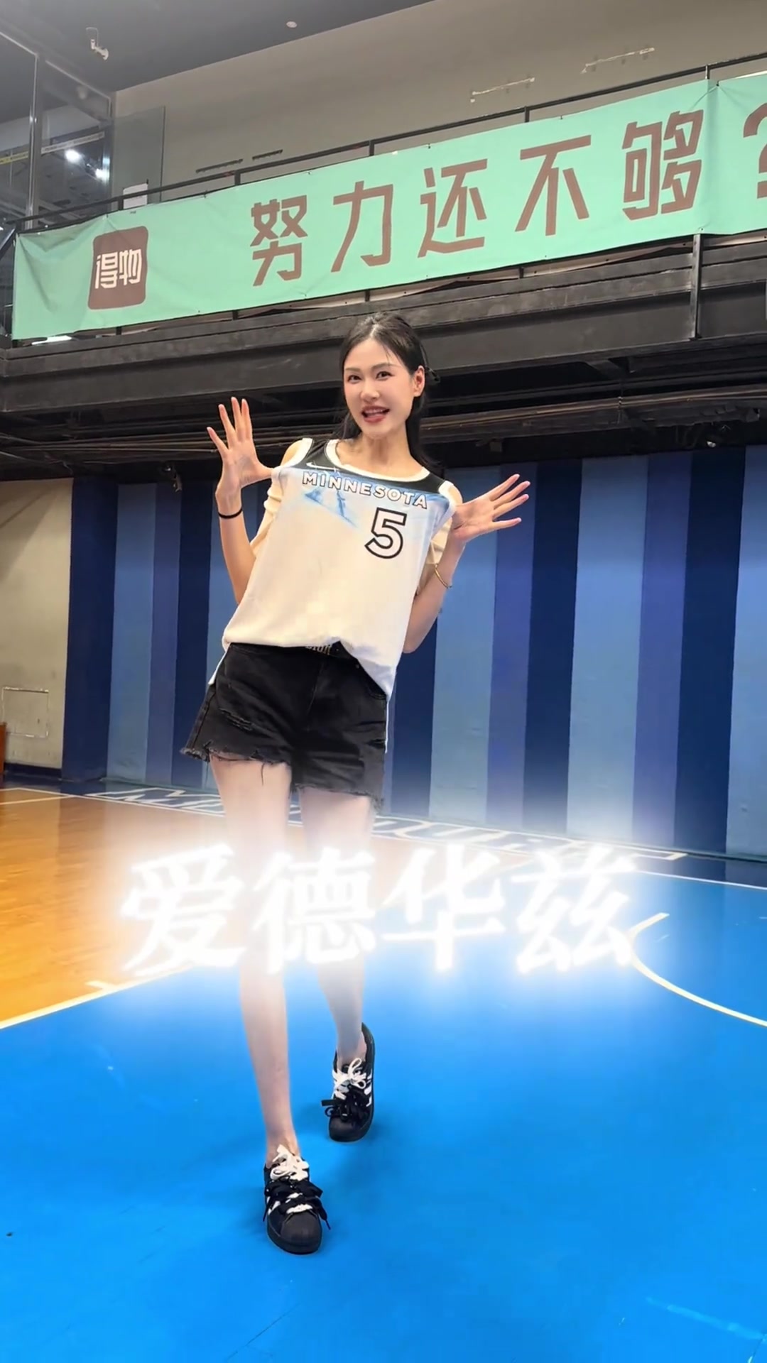 许诺官方1米96甚至还压了华子一点