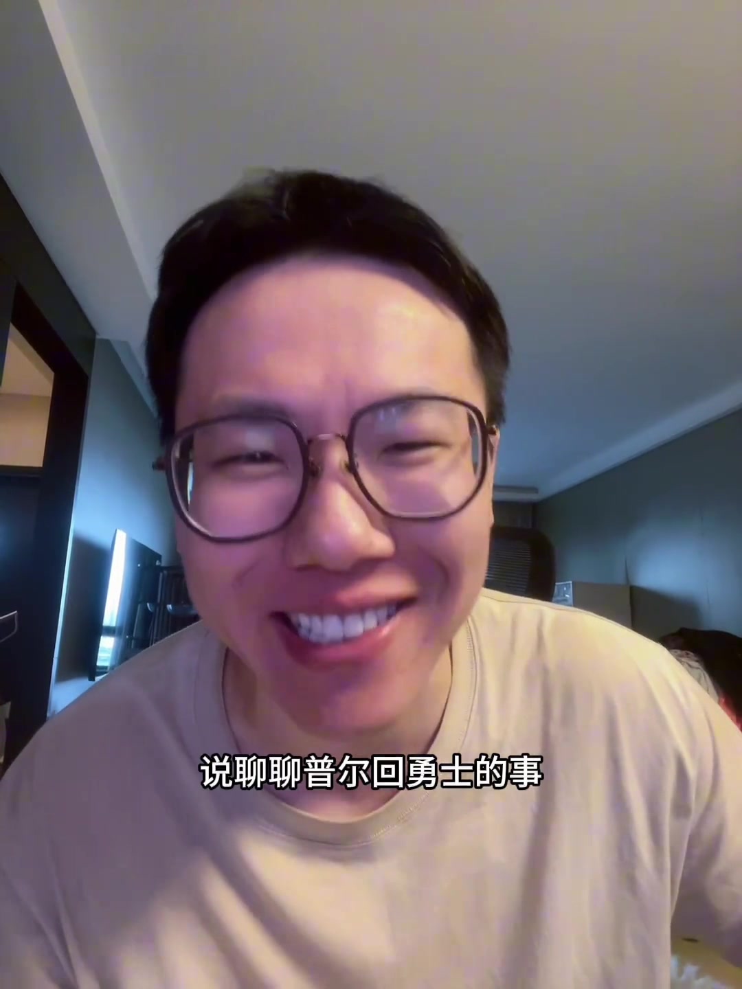 孔祥宇勇士交易得到普尔 根本没这回事大家多接触真实消息