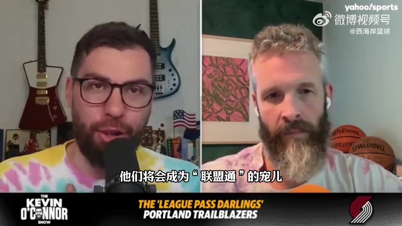 雅虎名记期待杨瀚森的表现但开拓者需要争取前四乐透机会