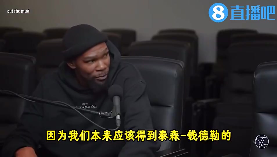 KD当年我们差点得到钱德勒这对我们的伤害和失去哈登差不多