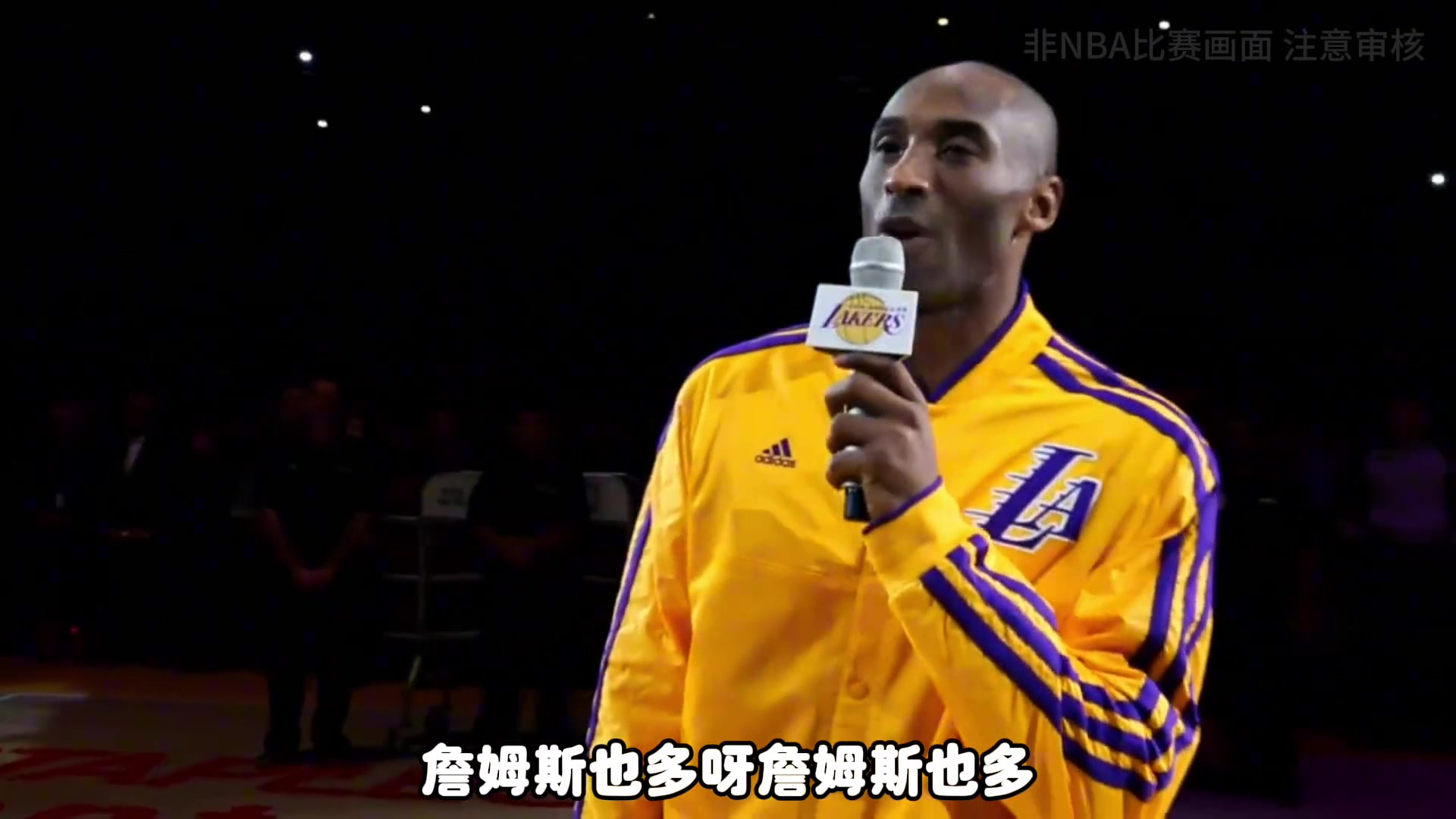 詹黑是不是比科黑更多杨毅这还真不好说